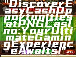 "Discover Easy Cash Opportunities at PNG Casino: Your Ultimate Gaming Experience Awaits!"